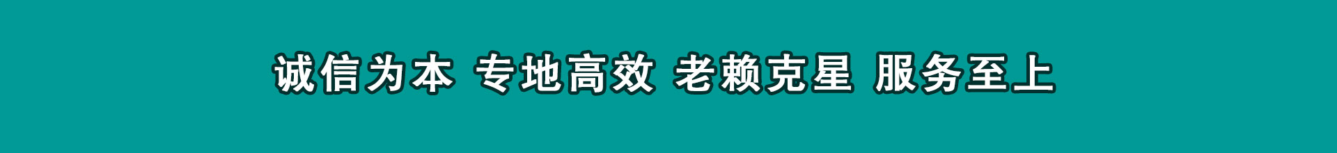 河源讨数公司